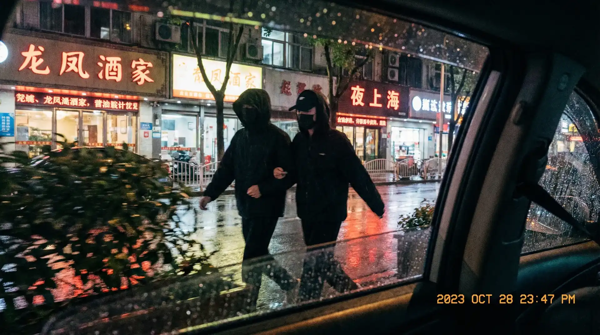 麻豆传媒 网站 - 顶流明星深夜密会现场抓拍照片